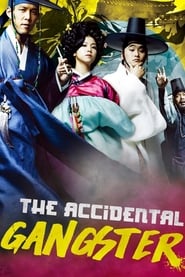The Accidental Gangster and the Mistaken Courtesean